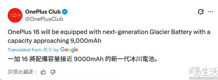 超大电池容量的手机,如今真能安心用吗 超大电池容量的手机,如今真能安心用吗