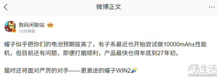 超大电池容量的手机,如今真能安心用吗 超大电池容量的手机,如今真能安心用吗