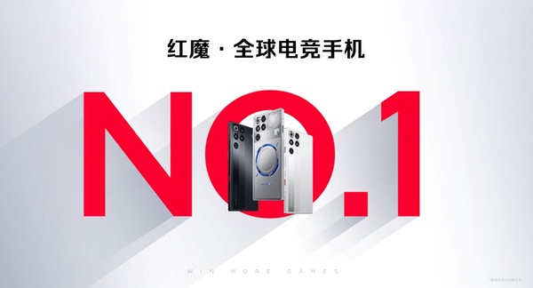 透见战力，驭风超神！红魔11 Air正式发布