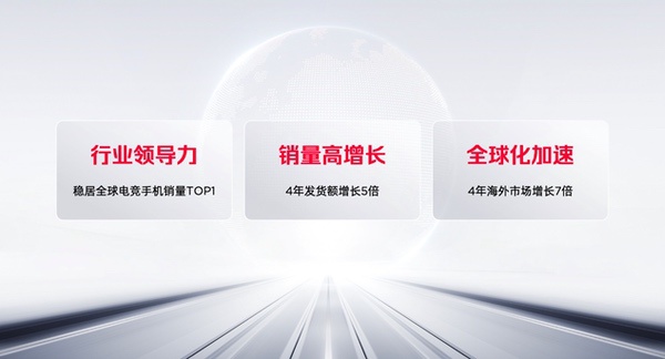 透见战力，驭风超神！红魔11 Air正式发布