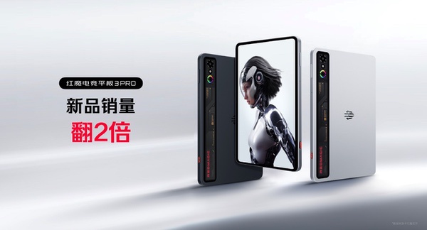 透见战力，驭风超神！红魔11 Air正式发布