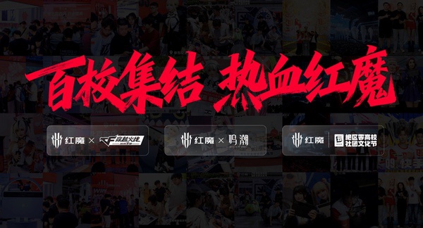 透见战力，驭风超神！红魔11 Air正式发布