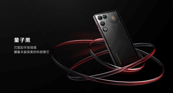 透见战力，驭风超神！红魔11 Air正式发布