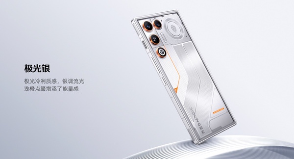 透见战力，驭风超神！红魔11 Air正式发布