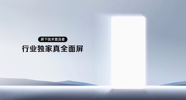 透见战力，驭风超神！红魔11 Air正式发布