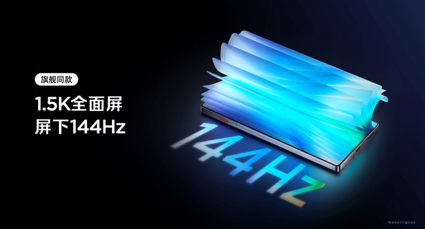 透见战力，驭风超神！红魔11 Air正式发布