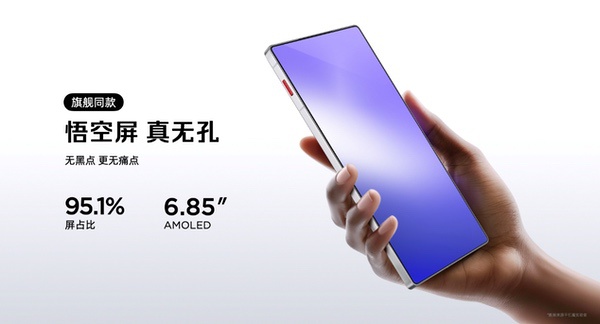 透见战力，驭风超神！红魔11 Air正式发布