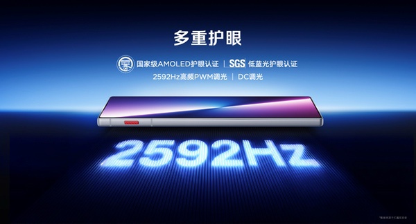 透见战力，驭风超神！红魔11 Air正式发布