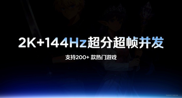 透见战力，驭风超神！红魔11 Air正式发布