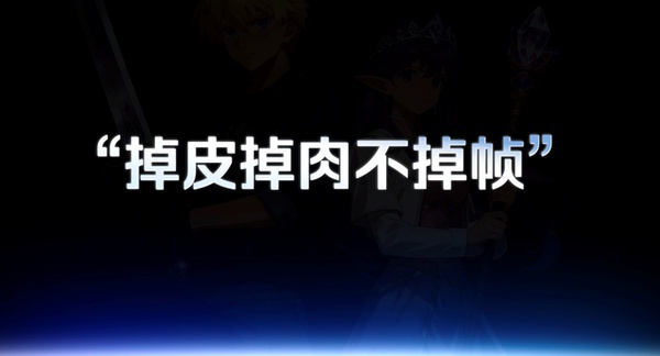 透见战力，驭风超神！红魔11 Air正式发布