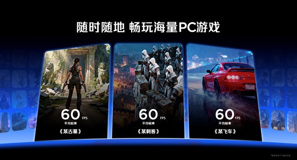 透见战力，驭风超神！红魔11 Air正式发布