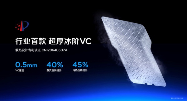 透见战力，驭风超神！红魔11 Air正式发布