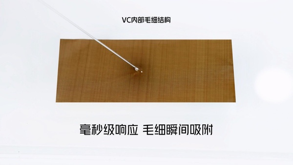 透见战力，驭风超神！红魔11 Air正式发布