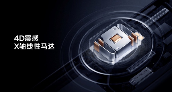 透见战力，驭风超神！红魔11 Air正式发布