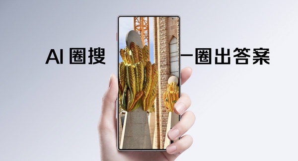 透见战力，驭风超神！红魔11 Air正式发布