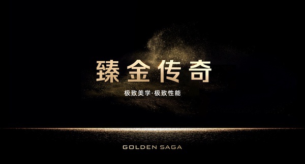 透见战力，驭风超神！红魔11 Air正式发布