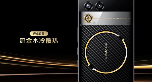 透见战力，驭风超神！红魔11 Air正式发布