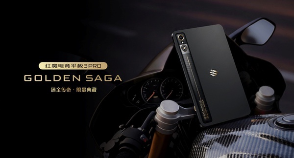 透见战力，驭风超神！红魔11 Air正式发布