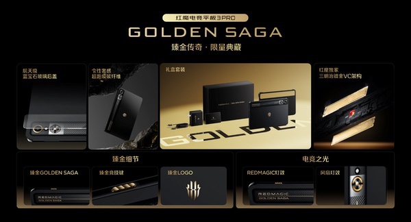 透见战力，驭风超神！红魔11 Air正式发布