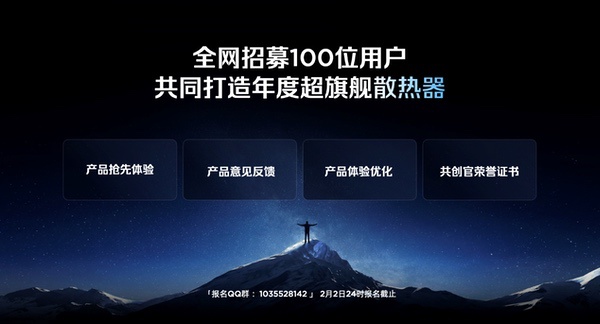 透见战力，驭风超神！红魔11 Air正式发布