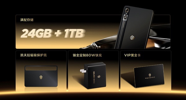 透见战力，驭风超神！红魔11 Air正式发布