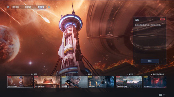 《逆战：未来》开服误发金枪，补偿方案让玩家直呼失忆