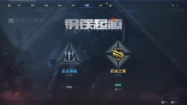 《逆战：未来》开服误发金枪，补偿方案让玩家直呼失忆