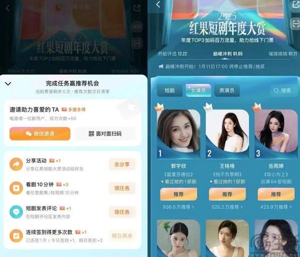 剧组让婴儿淋雨拍戏，短剧平等折磨每个人