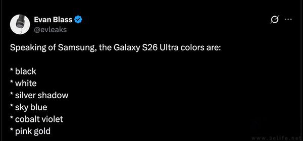 三星S26 Ultra配色详情揭晓，或将提供6种版本