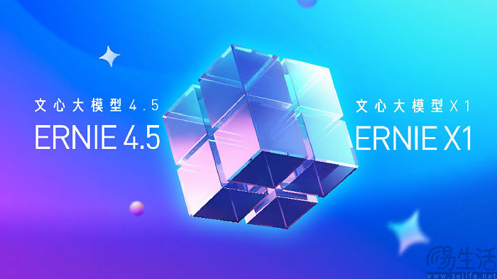 文心跨入“两亿俱乐部”，百度把焦虑写在脸上