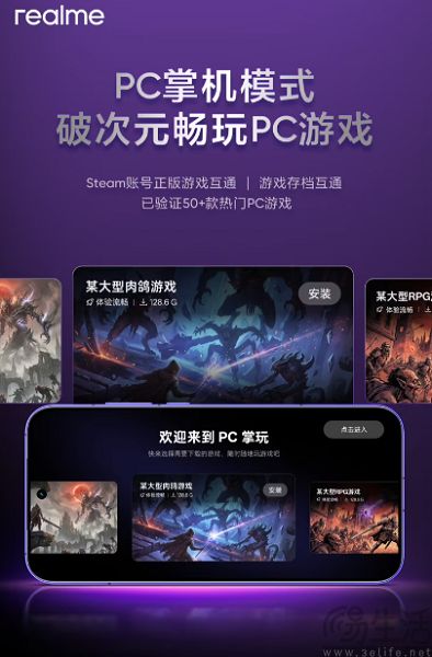 多亏了V社，安卓手机马上能玩到Steam游戏了