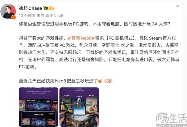 多亏了V社，安卓手机马上能玩到Steam游戏了