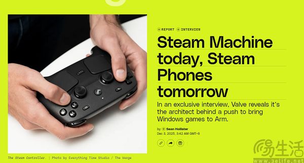 多亏了V社，安卓手机马上能玩到Steam游戏了