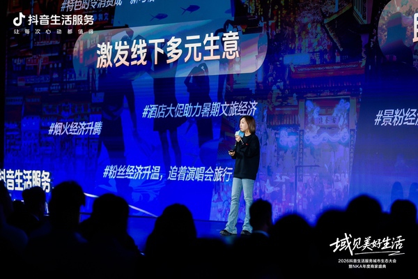 大众点评、高德扫街榜来势汹汹，抖音故技重施