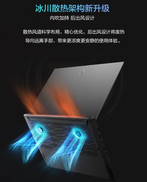 14英寸全能小钢炮华硕天选Air 2026 开启预约 首发优惠到手8499元起 14英寸全能小钢炮华硕天选Air 2026 开启预约 首发优惠到手8499元起