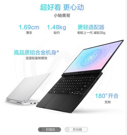 14英寸全能小钢炮华硕天选Air 2026 开启预约 首发优惠到手8499元起 14英寸全能小钢炮华硕天选Air 2026 开启预约 首发优惠到手8499元起