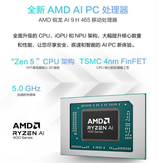 14英寸全能小钢炮华硕天选Air 2026 开启预约 首发优惠到手8499元起 14英寸全能小钢炮华硕天选Air 2026 开启预约 首发优惠到手8499元起