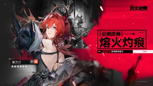 《明日方舟：终末地》支持DLSS 4，开启突破帧数限制