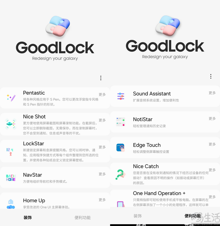 三星手机，为什么在国内一直还有“信仰”