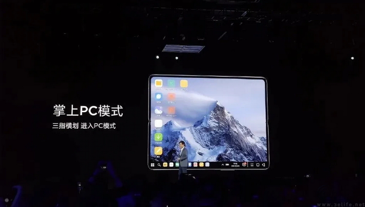 能变PC的手机，会是手机的下一代方向吗