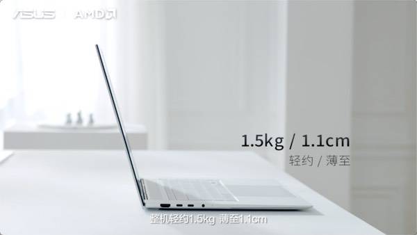 华硕重磅发布2026 AMD锐龙AI PC全能本产品阵容 华硕重磅发布2026 AMD锐龙AI PC全能本产品阵容