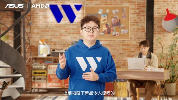 华硕重磅发布2026 AMD锐龙AI PC全能本产品阵容 华硕重磅发布2026 AMD锐龙AI PC全能本产品阵容