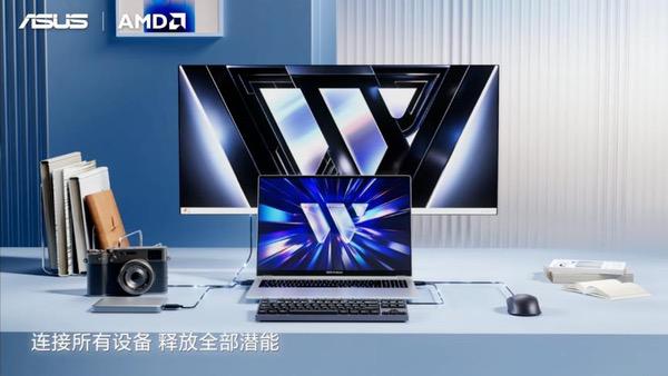 华硕重磅发布2026 AMD锐龙AI PC全能本产品阵容 华硕重磅发布2026 AMD锐龙AI PC全能本产品阵容