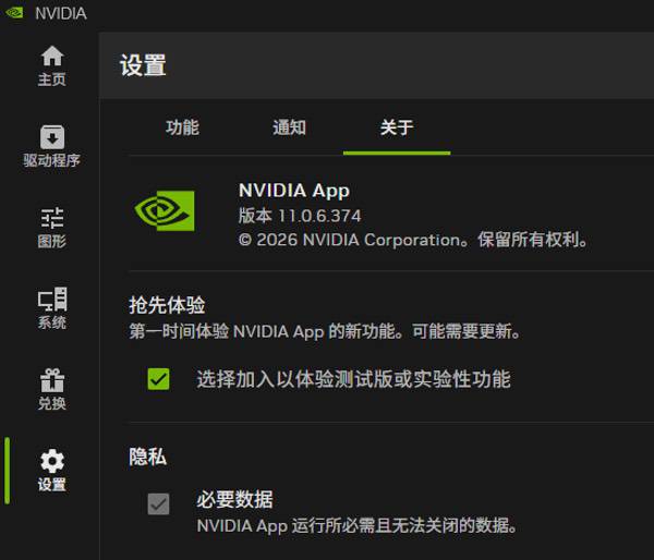 华硕显卡两步轻松开启DLSS 4.5多帧生成 速来体验