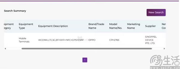 OPPO Find N5获多国认证，上市之日不远