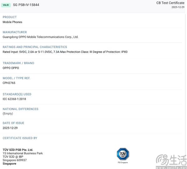 OPPO Find N5获多国认证，上市之日不远