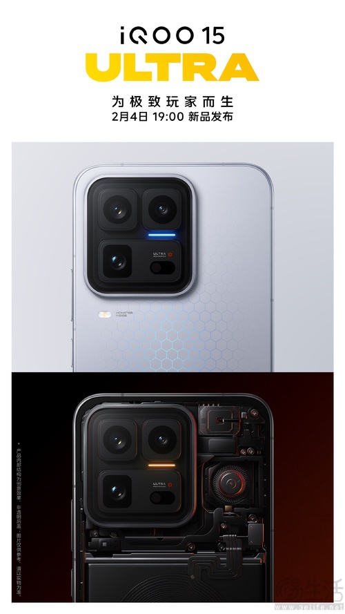 iQOO 15 Ultra下月初发布，更多配置详情曝光