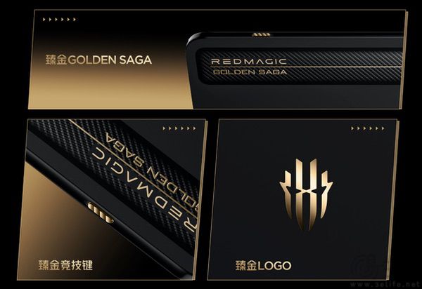 红魔电竞平板3 Pro臻金传奇版开售，7999元