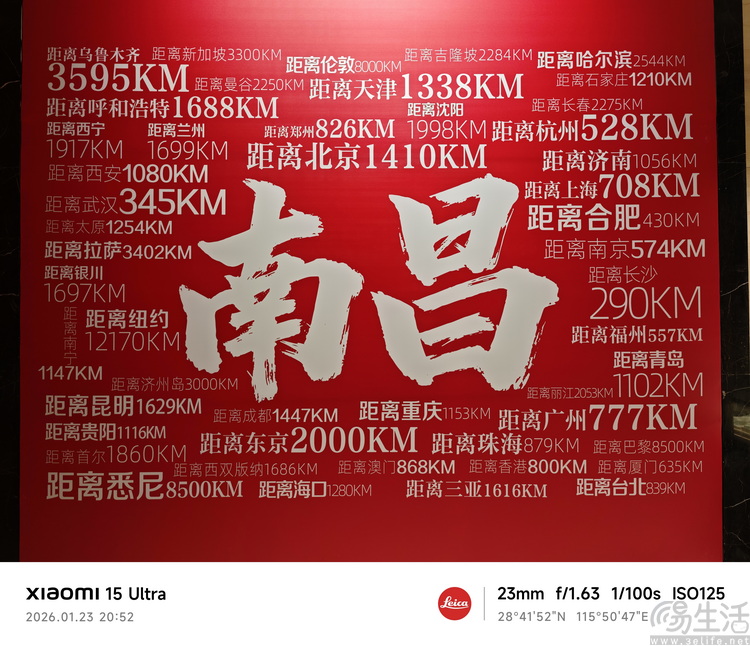 小米17 Ultra专题测试：它的最大亮点就是“不跟风”