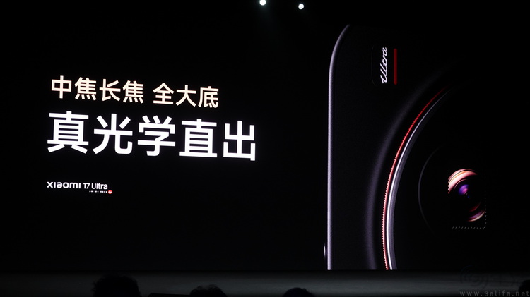 小米17 Ultra专题测试：它的最大亮点就是“不跟风”